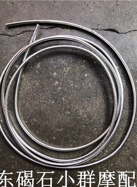 适用本田DIO24期52期JULIO火车龟四方龟54期55期摩托车装饰电镀条