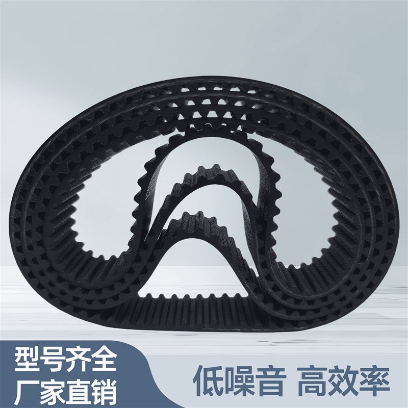 橡胶同步带S5M-1285 1290 1295 1300 1305 1310 1315 1320 1325