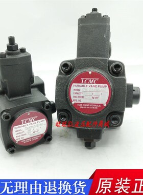 TCMC台湾盛菖叶片泵TCVP-F20-A4 TCVP-F15/F30/F40/F12-A3/A2/A1