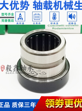 德国INA组合滚针轴承NAX  NKX10Z NKX12Z NKX15Z NKX17Z NKX20Z