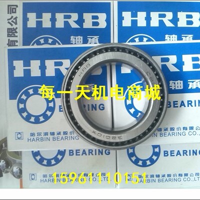 圆锥轴承 32004X 32005X 32006X 32007X 32008X 32009X