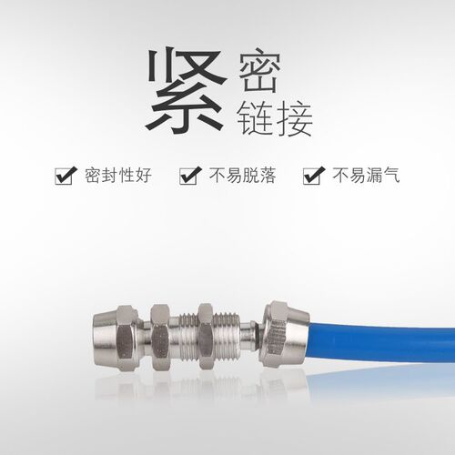 气动气管快速快拧接头隔板穿板串板直通铜镀镍锁母PM-6/8/10/12MM