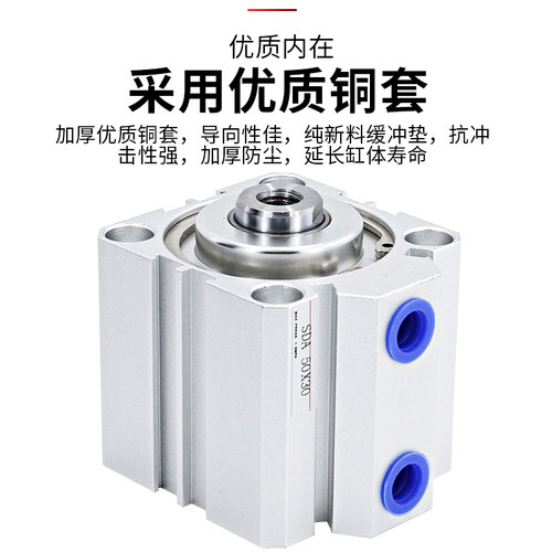 SDA80薄型气缸大推力63/100x15x20x25x30x50气动配件方形汽缸全套