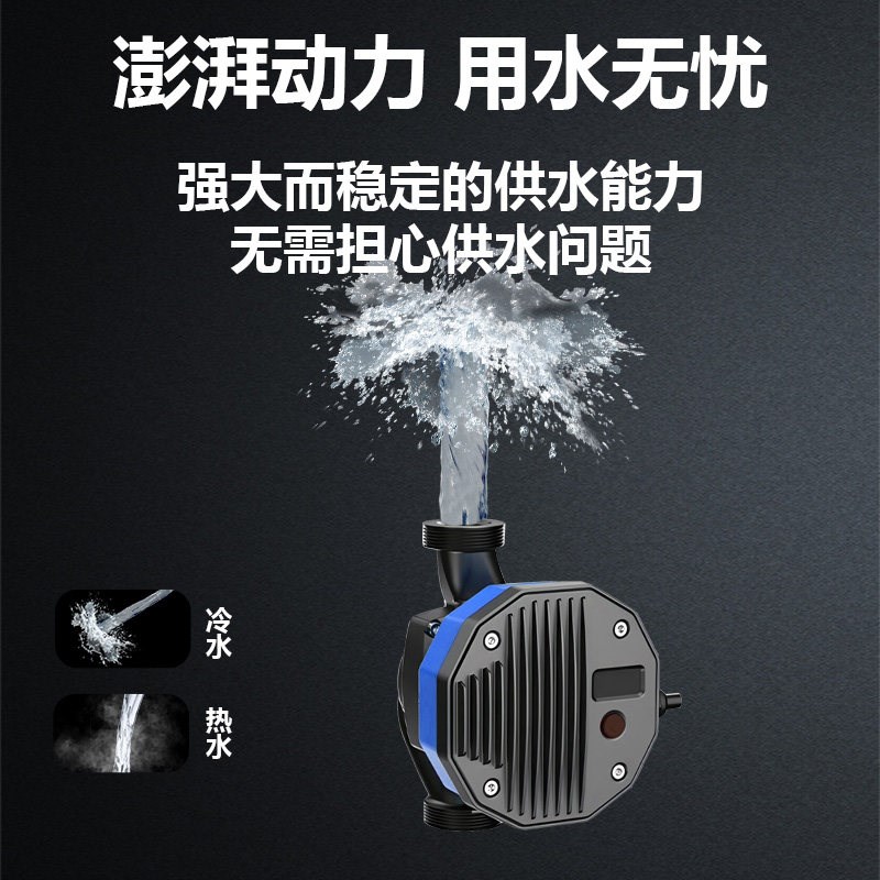 屏蔽自适应变频家用热水循环系统窗帘面料