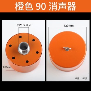 3090皮带式 空气压缩机配件消声器消音器空气滤芯滤清器空滤1.0512