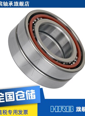 哈尔滨科特 7213 7214 7215 7216 7217 ACTA P5DBB 主轴精密轴承