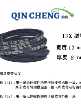 汽车电机B型17齿形三角皮带AV17x995 1000 1010 1016 1020 1025Li