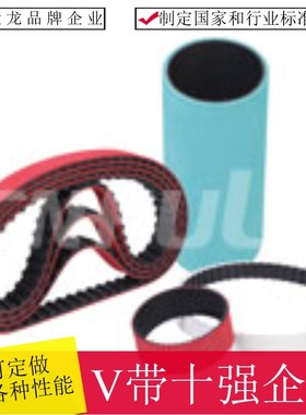 伏龙HTD同步带1335-3m1335 (445齿)6-9-10-15-20-25-30mm皮带传动