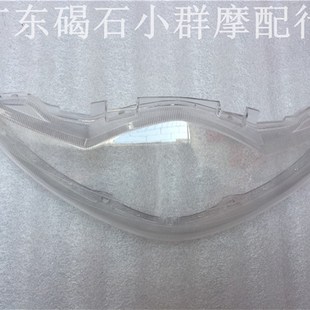 63期 前大灯玻璃 大灯罩 适用本田DIO 大灯壳
