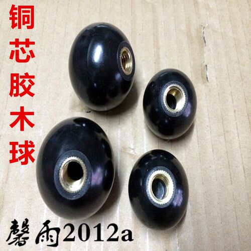 胶木球铜芯铁芯圆球机床手轮手柄把手球电木球 M4M5M6M8M10M12M16