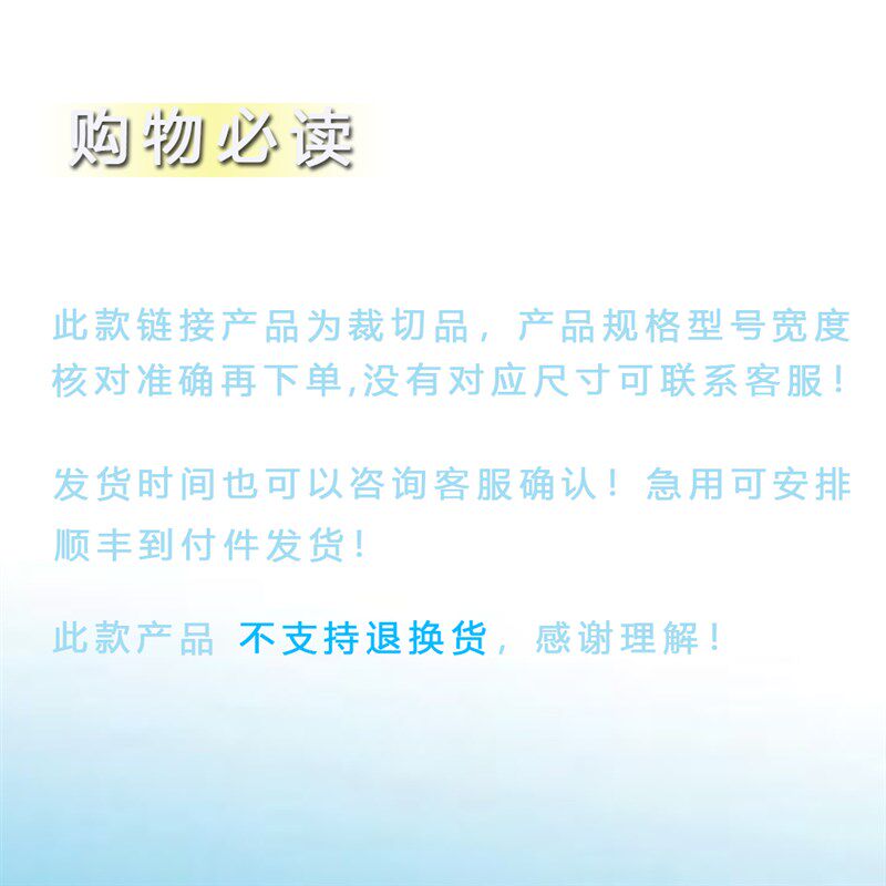 沈阳HTC2050机床主轴皮带BELT PL1780 PL700INCH/1778L联组多沟带