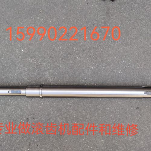 机床配件 重庆Y3150E滚刀箱花键轴