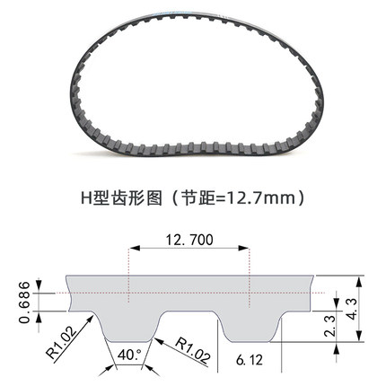 橡胶同步带260H/265H 52/53齿 节距12.7mm 梯形齿同步皮带 传动带