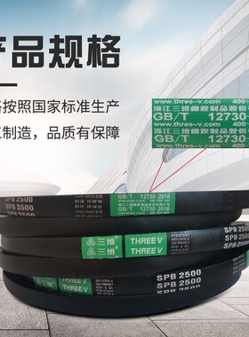 汽车发电机空调齿形三角皮带A型AV13x680 710 750 765 773 785 Li