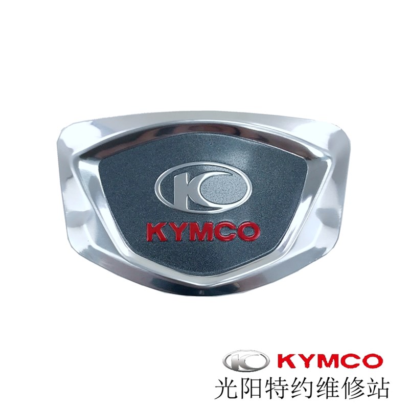 光阳原厂CT250 CK250T-11 21款ABS版贴花 贴纸 LOGO 全车贴 车标