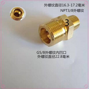 杜瓦瓶配件液氧杜瓦瓶接头杜瓦罐截止阀铜转换接头低温液态管接头