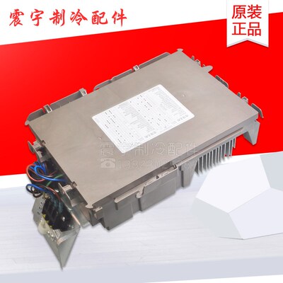 适用格力空调 变频电器盒30138000323 主板 W8743V 10000100056