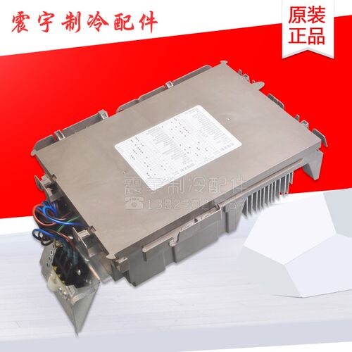适用格力空调 变频电器盒30138000323 主板 W8743V 10000100056