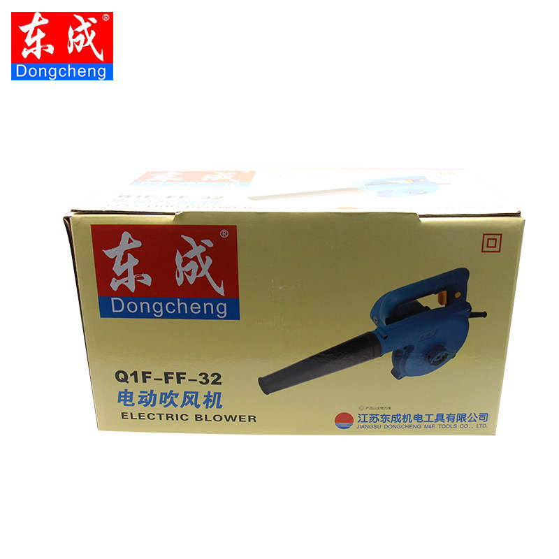 东成电动吸吹风机工业大功率网吧家用电脑除尘吹灰小型鼓风机220V