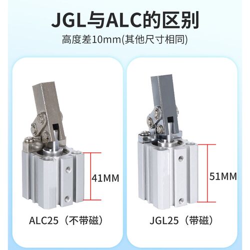 JGL/ALC杠杆气缸25/32/40/50/63气动夹紧摇臂压紧夹具下压双压板