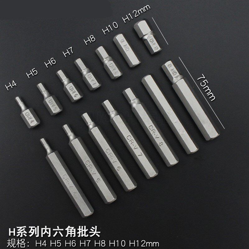 40件套星批组套内六角扳手套装组合汽修工具花键花型十二梅花批头