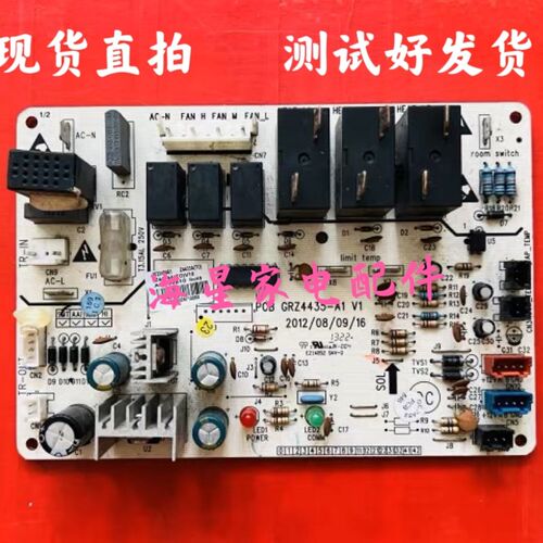 格力空调 天花风管机30224409 302240461 30224046 主板 Z4435A