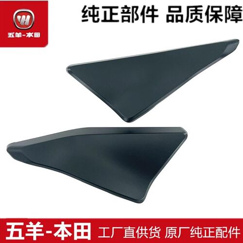适用于CM300CM500护板左右边盖电池盖边板原装正品