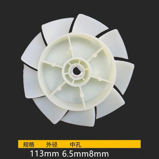 鼓风机叶轮风叶轮风扇叶配件吸吹风机施工暴风机碳刷风叶页除尘器