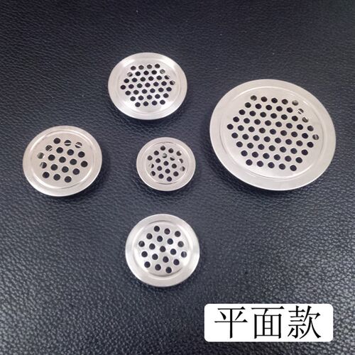 不锈钢圆形透气孔装饰盖橱柜衣柜通气孔家具鞋柜散热孔透气网35mm