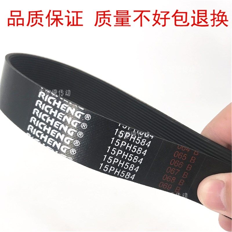 橡胶多楔带PH137 PH140 EPH195 EPH219 EPH205多沟皮带打印机皮带