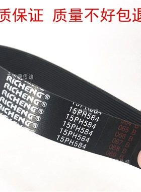 橡胶多楔带PH137 PH140 EPH195 EPH219 EPH205多沟皮带打印机皮带