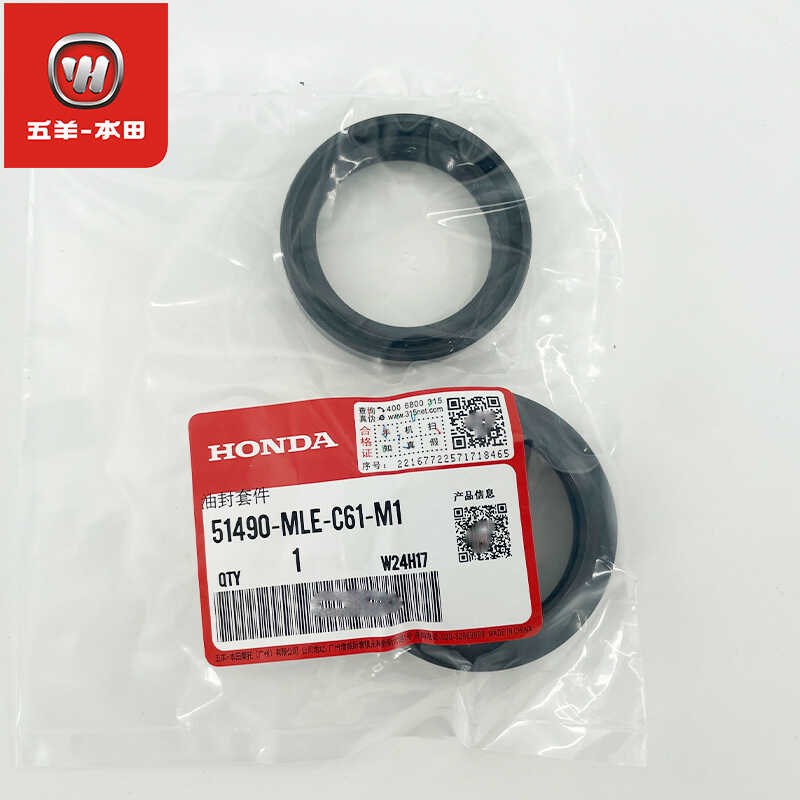 适用于24款CB400F避震油封CBR400R前减震NX400前叉油封