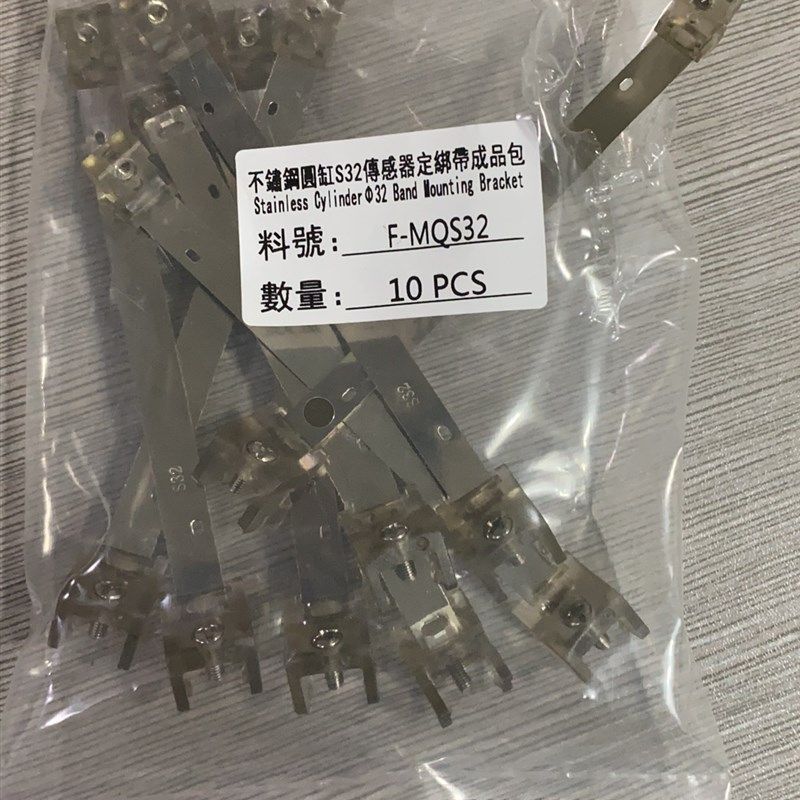 磁性开关固定绑带支架F-MQS10 16 20 25 32 40 F-SC50 63SH F-MQA