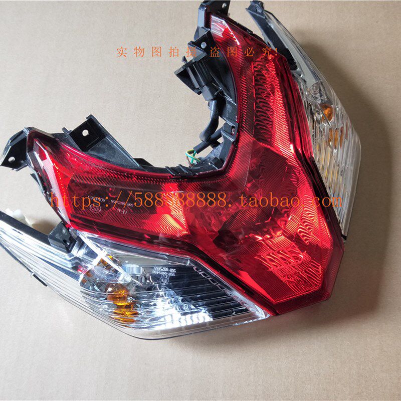 适用新大洲本田摩托车配件裂行RXSDH125T-37后尾灯总成后转向灯