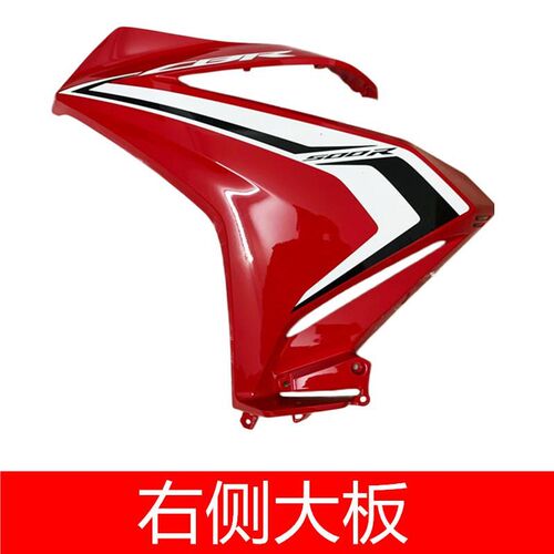 适用于进口全新21款原装CBR500R全车外壳头罩左右侧板大灯尾灯