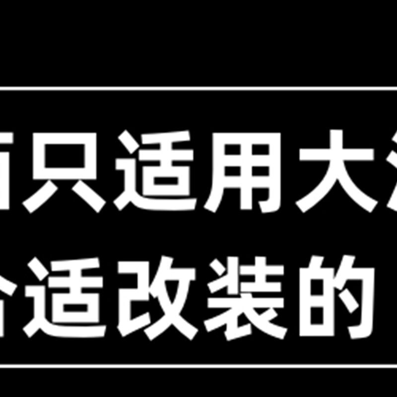 摩托车配件适用本田水冷大沙CH125白鲨黑鲨铁水管散热高温管铁管