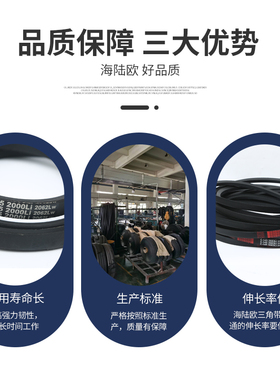 三角带C型皮带C5283-C9350通风机皮带空压机皮带A型B型工业传动皮