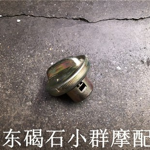 适用本田DIO 62期大路易90汽油箱锁盖 ZX17