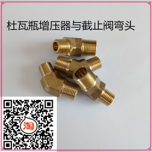 杜瓦瓶增压器截止阀弯头杜瓦瓶罐配件 四通接头 维修包浮标压力表