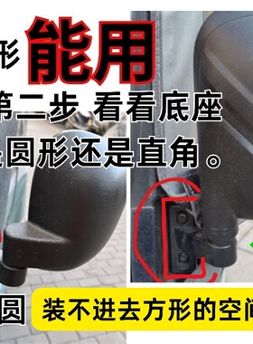 金彭电动三轮车老年休闲代步车后视镜反光镜倒车镜