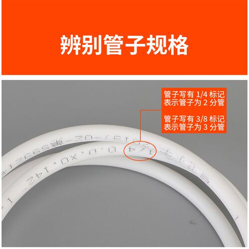 净水器接头配件大全4分转2分转换头PE管零件三通接过滤器转接龙头