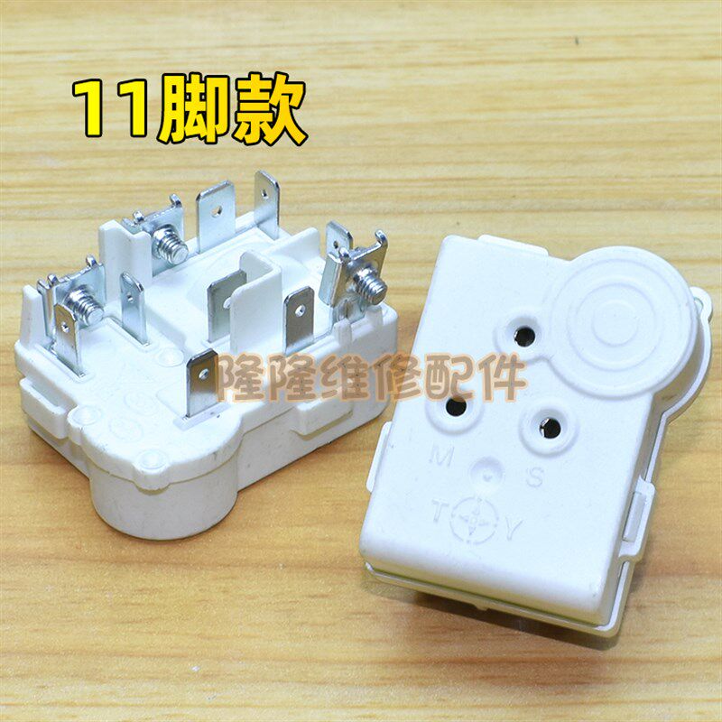 适用于奥马上菱冰箱冰柜PTC启动器ZHB35/40/54/62过载保护继电器