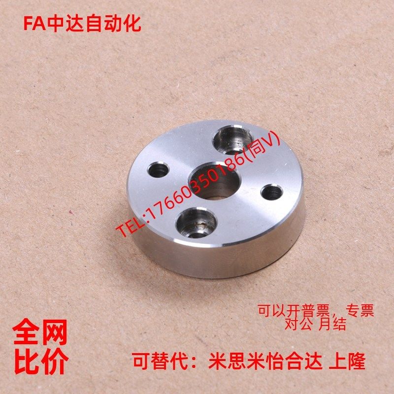 汽车检具标准件配件圆形台阶30 32 36 不锈钢基准定位块基准块,饰品/流行首饰/时尚饰品新,其他DIY饰品配件,淘宝优惠券,粉丝福利购,淘宝优惠卷