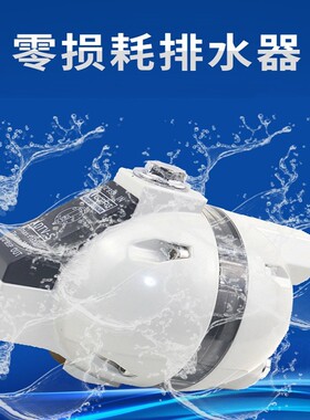 ADTV-S球形可视自动排水器免清洗冷干机过滤器储气罐冷凝水排除器