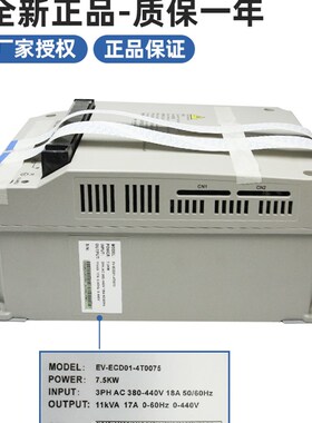 电梯艾默生变频器EV-ECD01-4T0110/4T0075/4T0150 7.5kw11kw15kw
