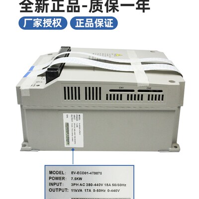 电梯艾默生变频器EV-ECD01-4T0110/4T0075/4T0150 7.5kw11kw15kw