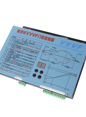 展鹏门机变频器VVVF门机控制器数字式FE-D3000-A-G1-V/S1控制器盒