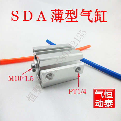 薄型气缸 SDA100*10/15/20/25/30/40/50/75/100-S带磁可另加直销
