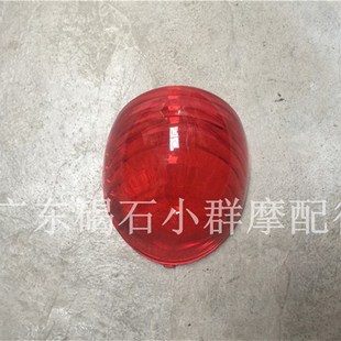 尾灯罩 后尾灯壳 适用本田DIO AF55期小龟SCOOPY后刹车灯壳