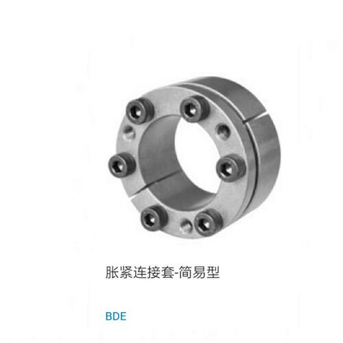 胀紧连接套-简易型 BDE-A20 22 25 28 30 35 40 45 50 55 60 65